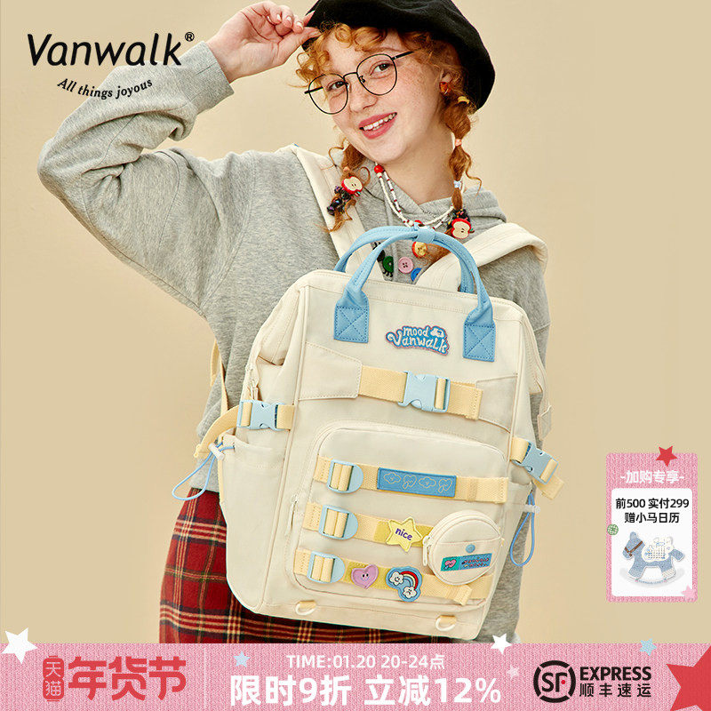VANWALK心情系列 百搭学院少女大容量双肩包新款学生旅行背包书包,箱包皮具/热销女包/男包,双肩背包,淘宝优惠券,粉丝福利购,淘宝优惠卷