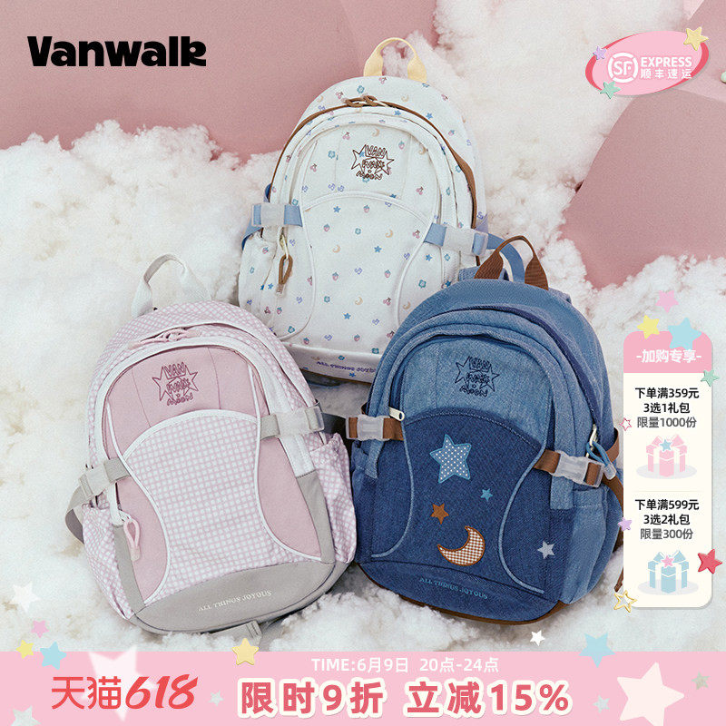 VANWALK 新款Starry初中高中学生大容量双肩包女生款通勤书包背包