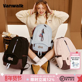 VANWALK牛仔系列 大学生背包双肩包少女新款 高级感初中高中生书包