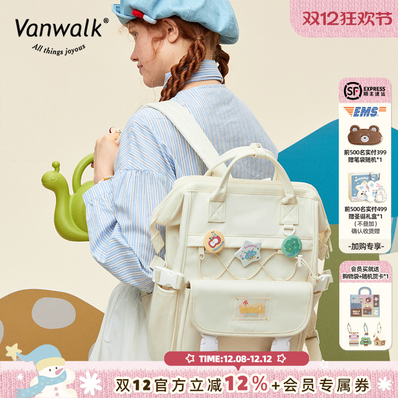 VANWALK/出走原创大容量学生书包