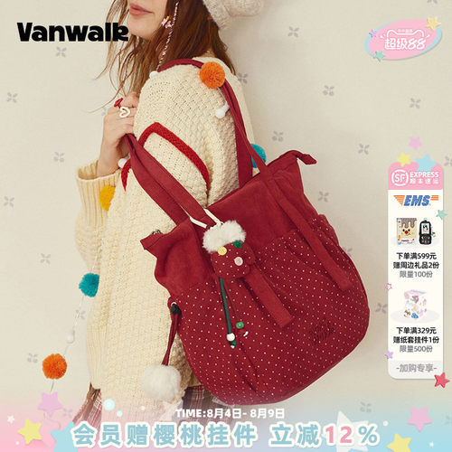 VANWALK/出走女生礼物休闲托特包