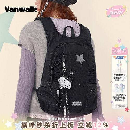 VANWALK/出走大容量出游登山背包