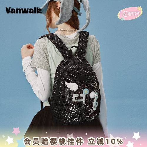 VANWALK/出走出游逛街迷你小背包