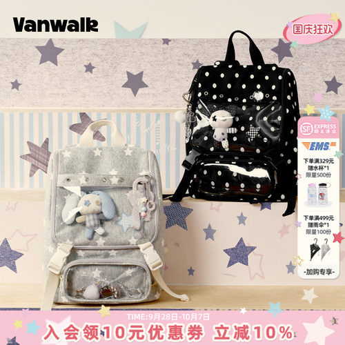 VANWALK/出走小众波点痛包双肩包