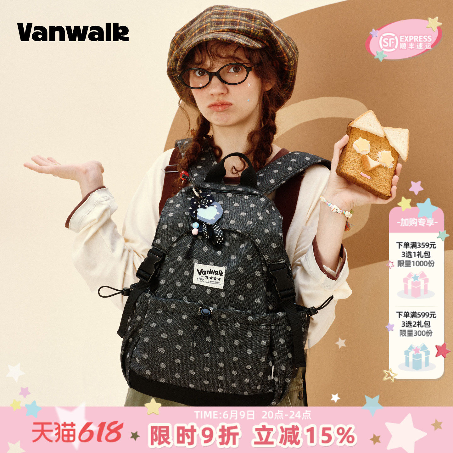 VANWALK松果部落 新款小众星星豹纹休闲双肩包女外出通勤黑色书包