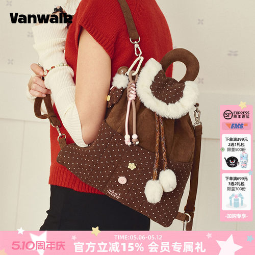 VANWALK/出走小众设计毛绒双肩包