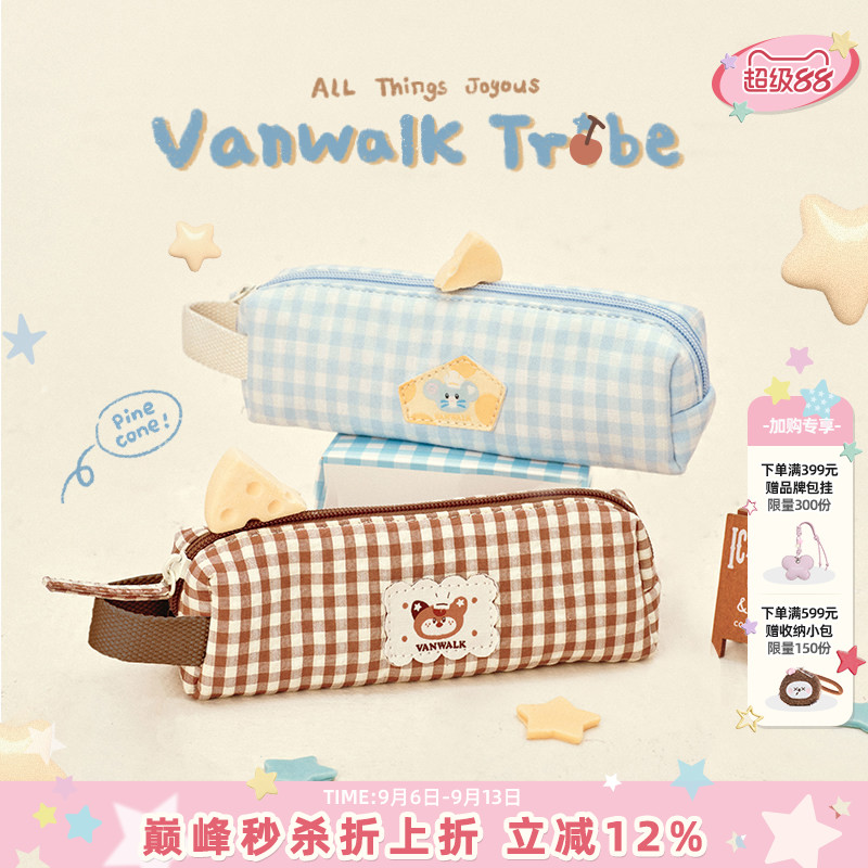 VANWALK松果部落 简约可爱动物创意ins风刺绣日系格子笔袋高颜值高中初中女生学生拉链文具盒铅笔盒收纳袋