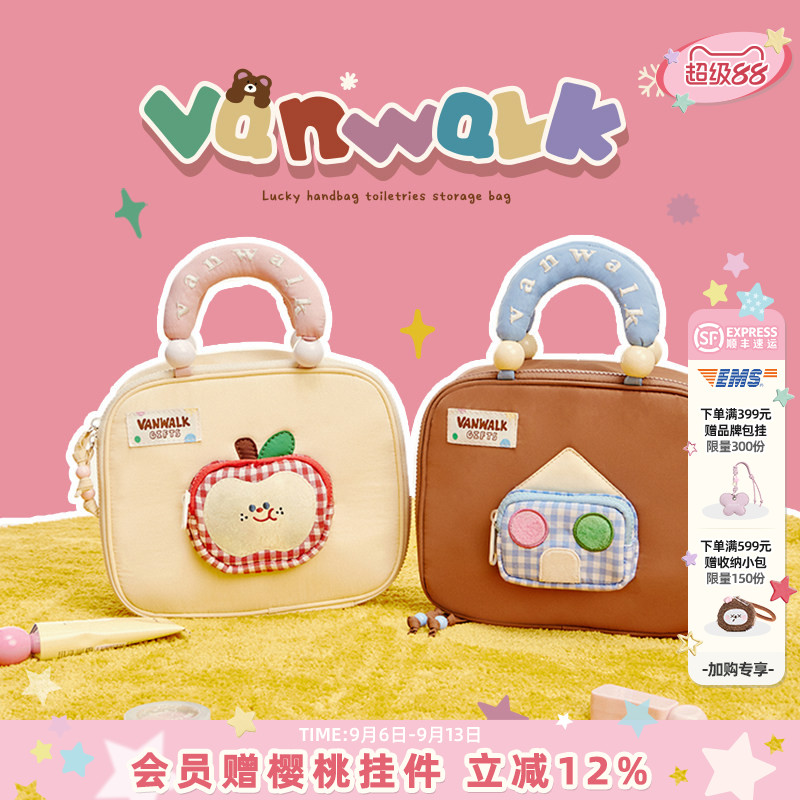 vanwalk/出走手提收纳洗漱化妆包图片