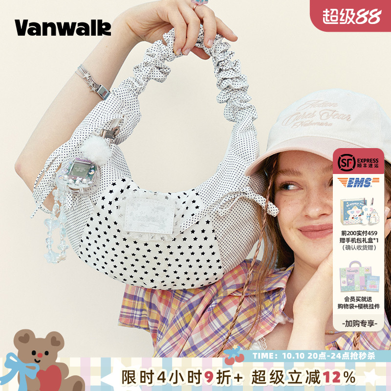 VANWALK/出走轻便百搭云朵腋下包