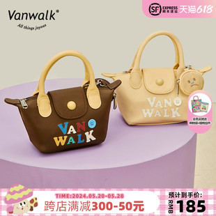 自制复古可爱少女饺子包迷你单肩斜挎手提包搭小包 VANWALK HALO