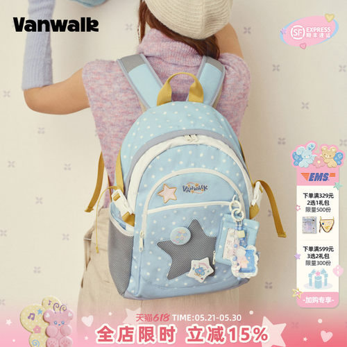 VANWALK/出走小众高颜值星星书包