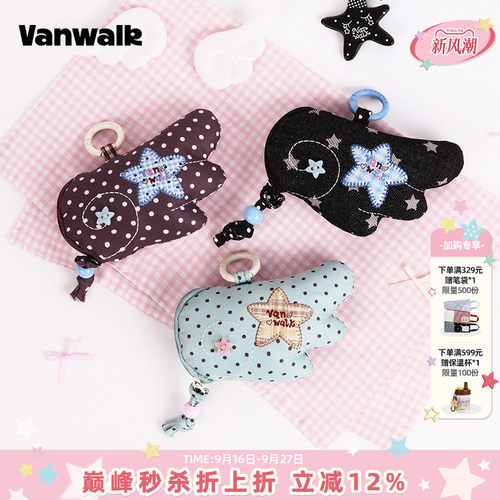 VANWALK/出走创意天使之翼零钱包
