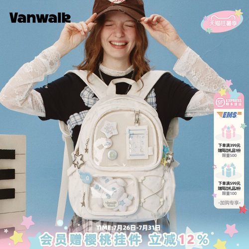VANWALK/出走出游轻便痛包双肩包