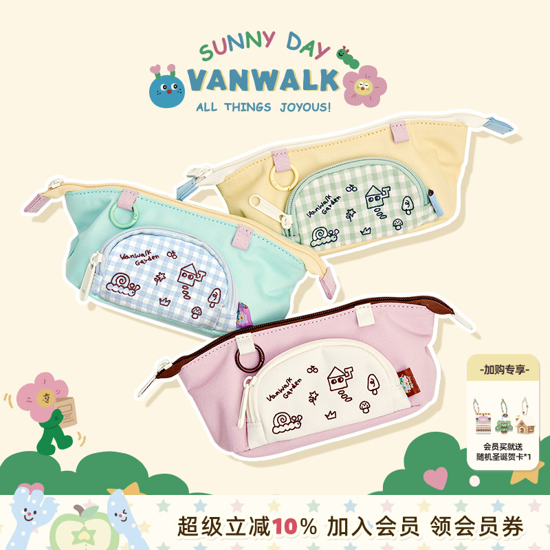 VANWALK/出走大容量笔袋