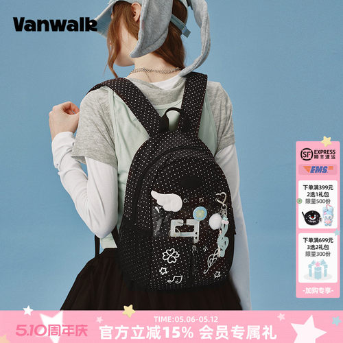 VANWALK/出走出游逛街迷你小背包