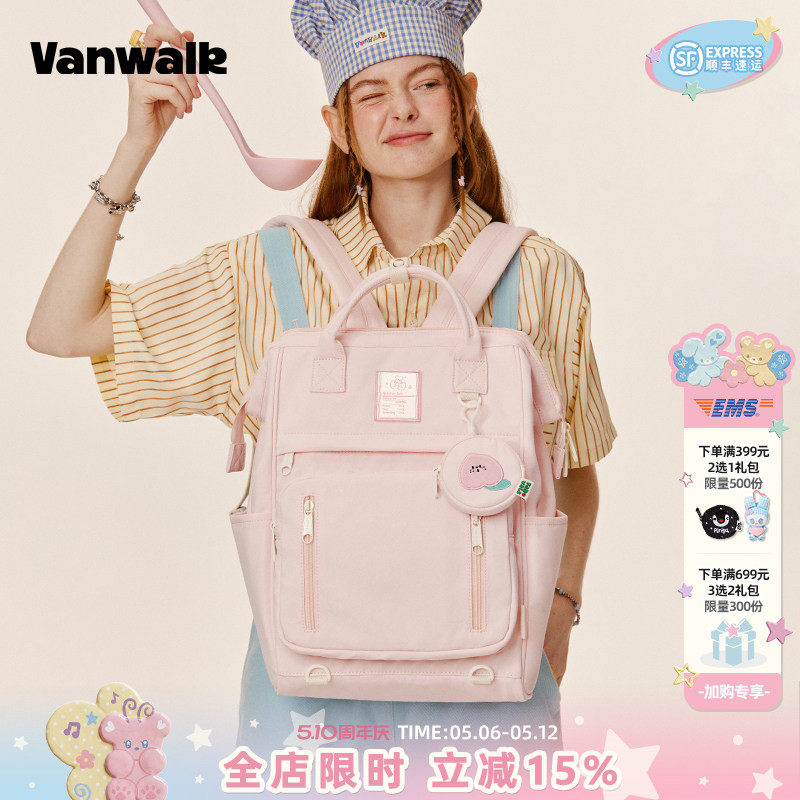 VANWALK fun market大容量学生双肩包新款户外出游旅行电脑书包女