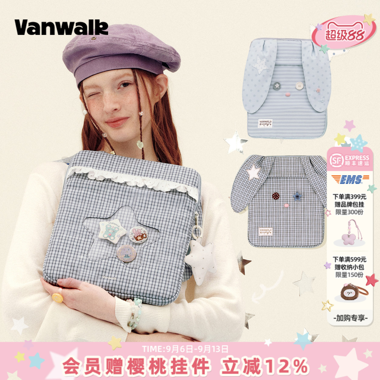 VANWALK/出走iPad保护收纳平板包图片