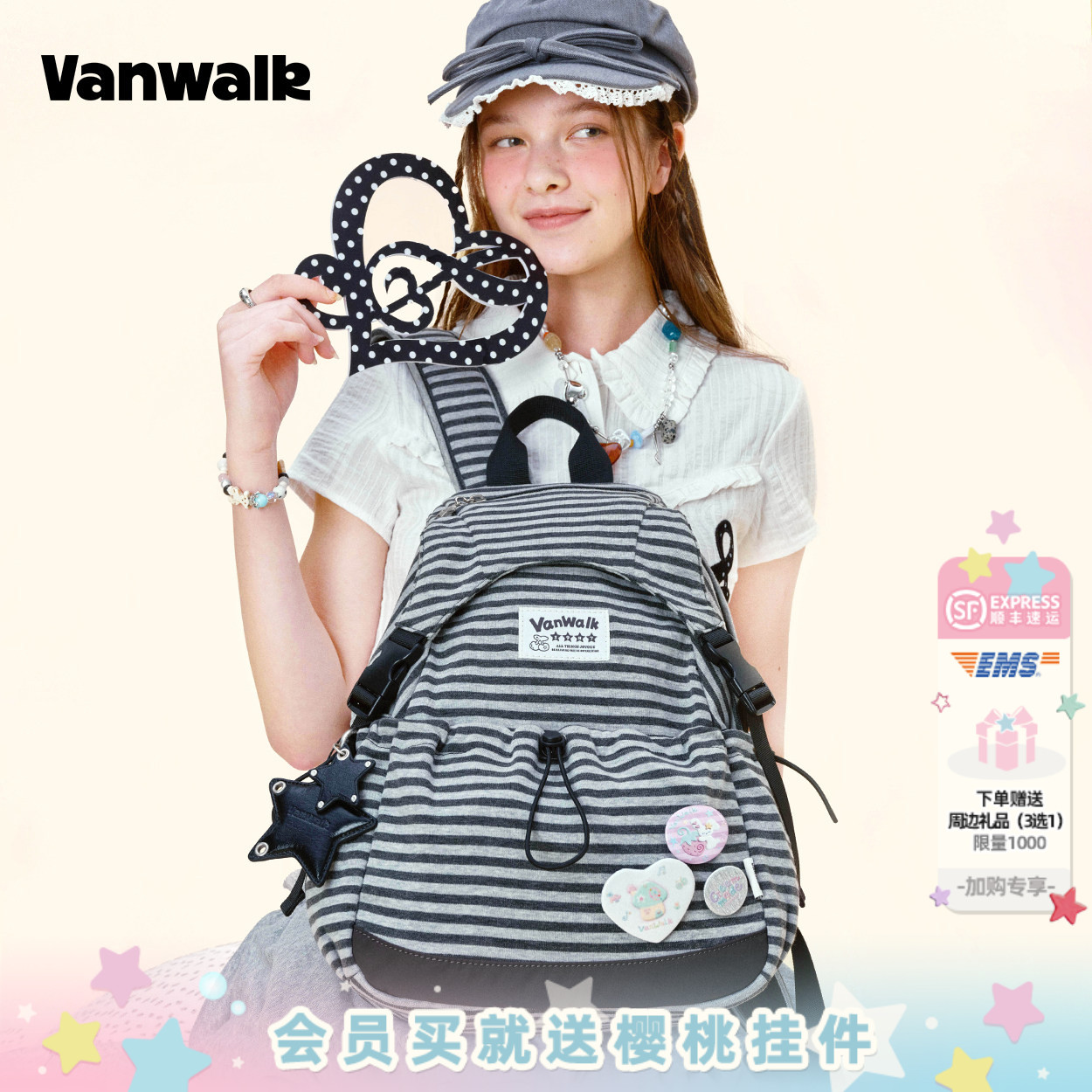 VANWALK gulugulu韩系星星条纹双肩包女生通勤旅游大容量休闲书包