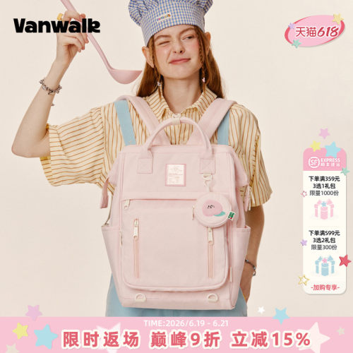 vanwalk/出走大容量双肩电脑书包