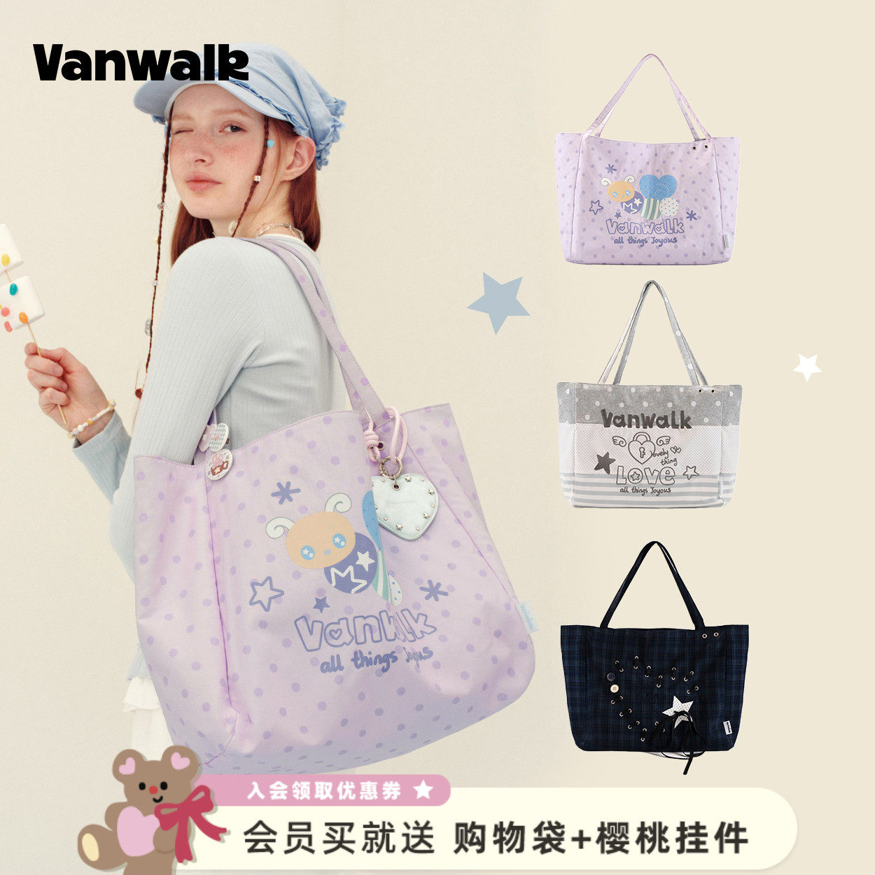 VANWALK手账屋 大容量托特包女通勤旅行帆布购物袋轻便手提单肩包