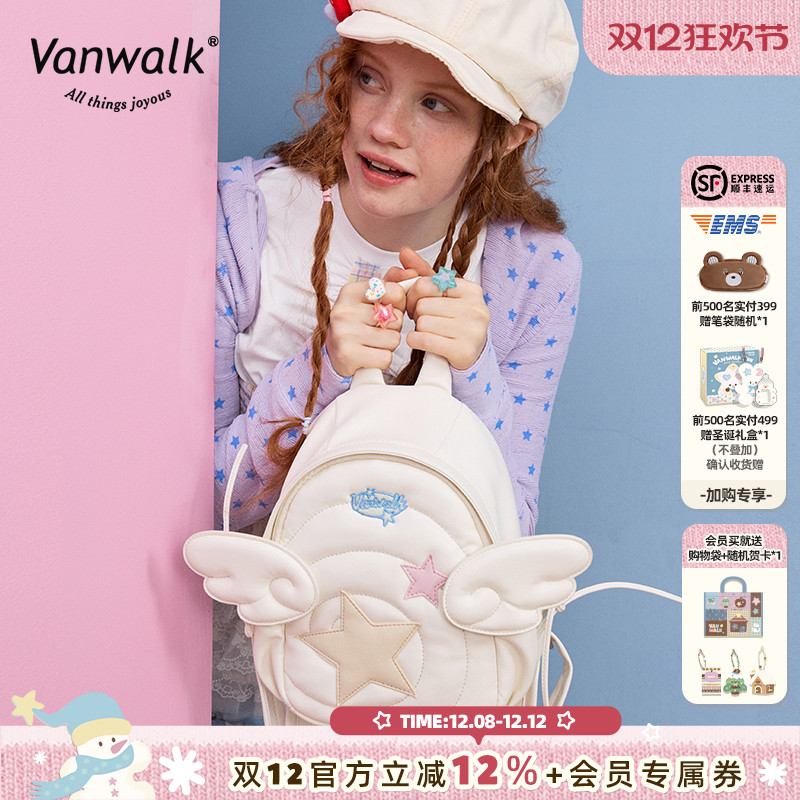 VANWALK/出走小众天使之翼双肩包