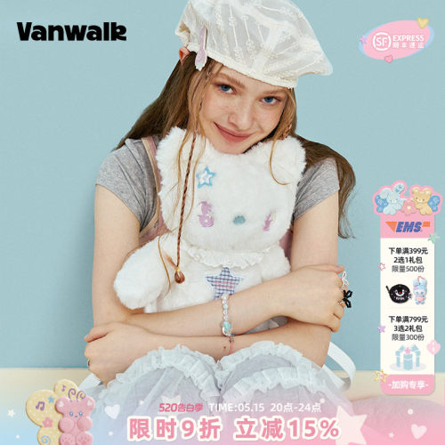 VANWALK/出走可爱小熊双肩背包