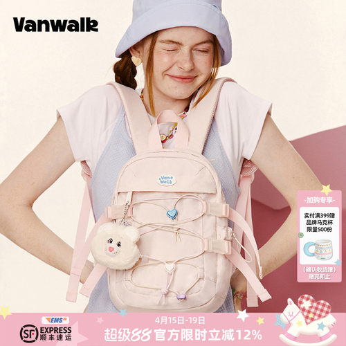 CareBears联名款双肩迷你小背包