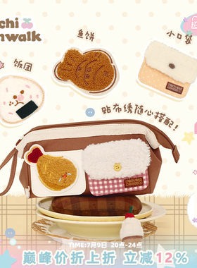 VANWALK/出走高颜值学生文具笔袋