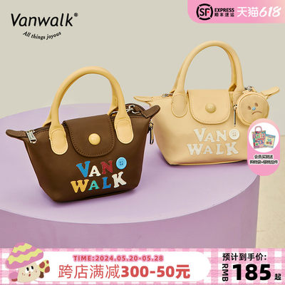 VANWALK/出走单肩斜跨包