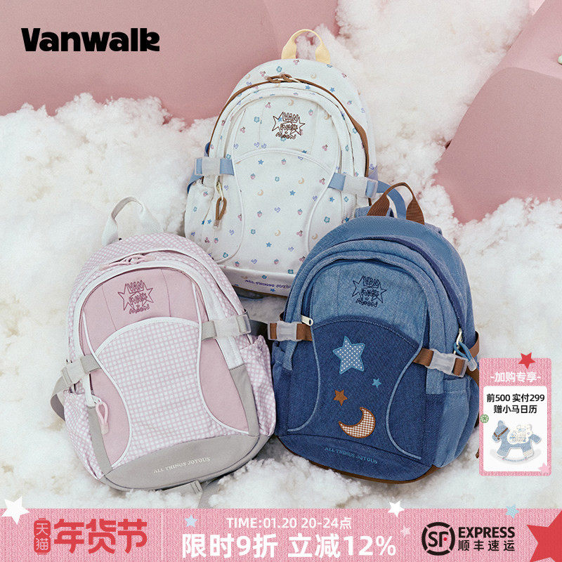 VANWALK 新款Starry初中高中学生大容量双肩包女生款通勤书包背包,箱包皮具/热销女包/男包,双肩背包,淘宝优惠券,粉丝福利购,淘宝优惠卷