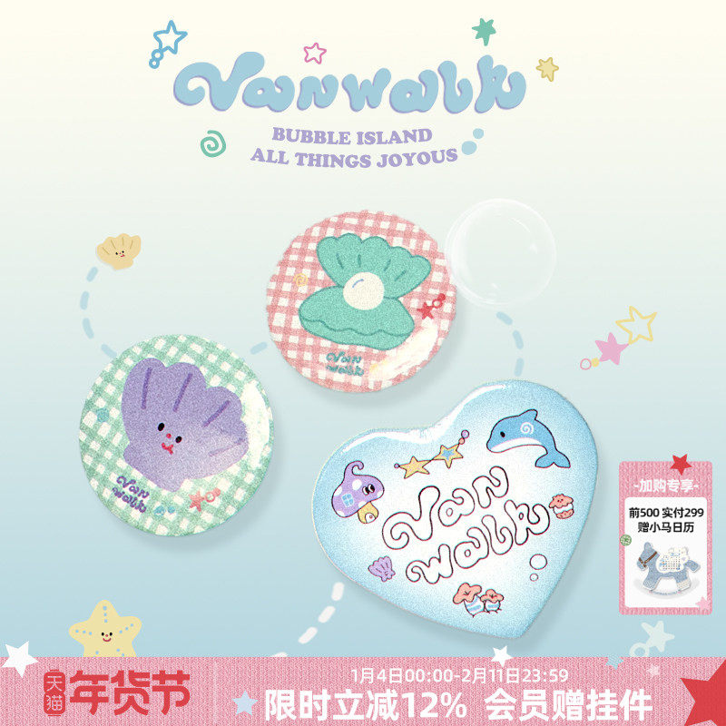VANWALK泡泡岛 定制创意diy胸针女生包包装饰别针扣卡通徽章吧唧,箱包皮具/热销女包/男包,包袋配件,淘宝优惠券,粉丝福利购,淘宝优惠卷