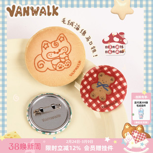 VANWALK松果部落 品牌自制高颜值女生礼物徽章胸针包包配饰挂件女