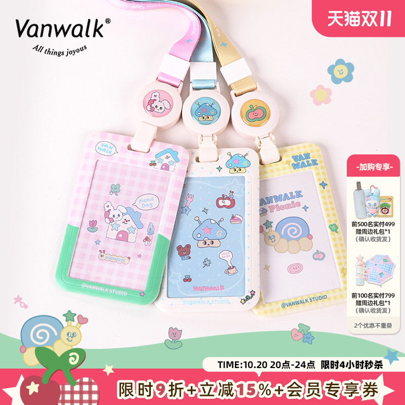 VANWALK/出走品牌原创行李箱卡套