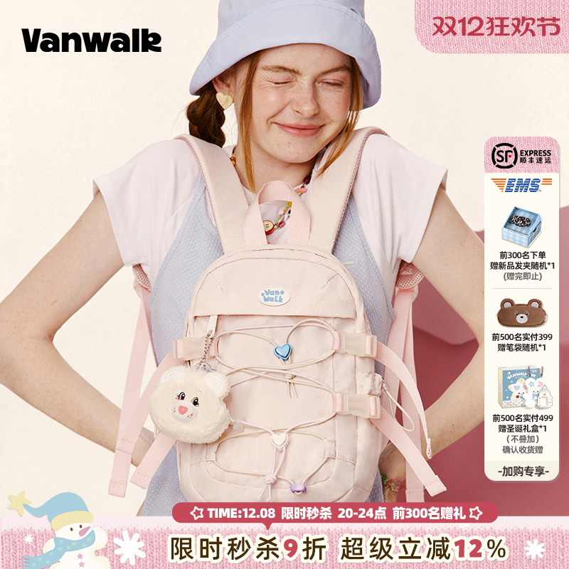 CareBears联名款双肩迷你小背包