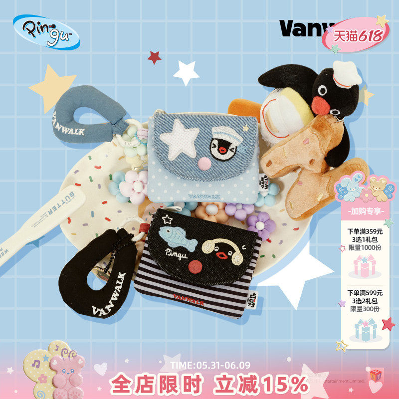 VANWALK Pingu卡通企鹅零钱包女生礼物便携耳机包手提收纳小包ins