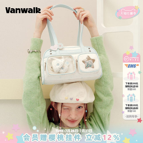 VANWALK/出走日常小食量娃包痛包