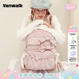 VANWALK手账屋 新款大容量双肩包学生背包女蝴蝶结芭蕾风书包ins