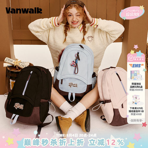 vanwalk/出走休闲时尚双肩包新款