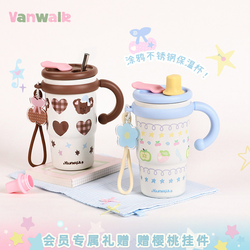 VANWALK/出走女生出游便携保温杯图片