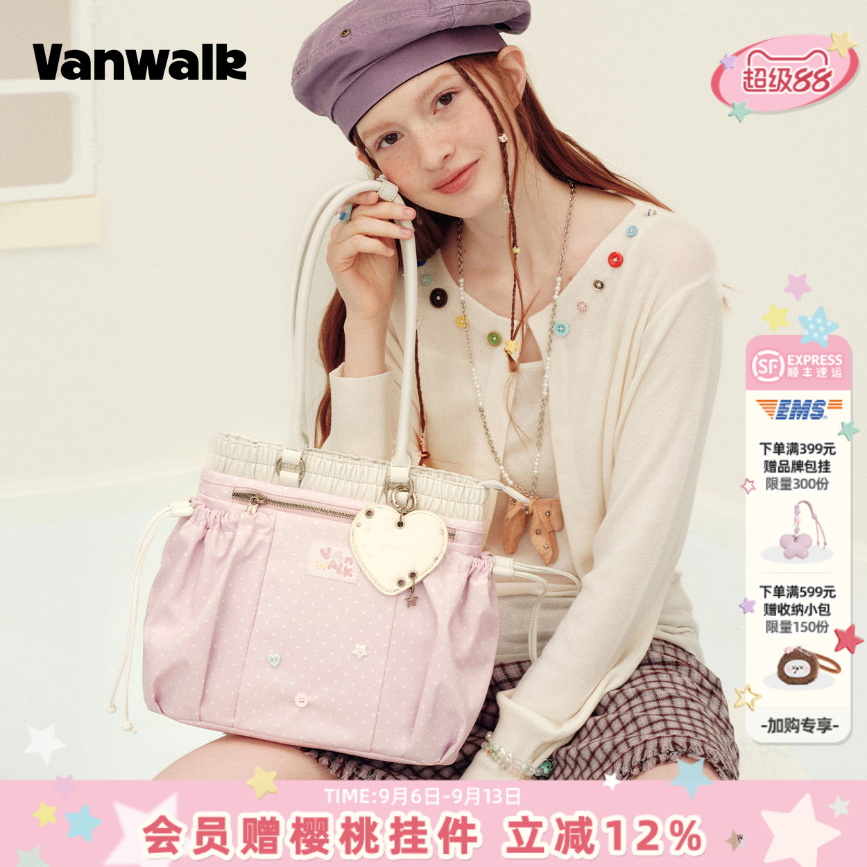 VANWALK/出走女款手提单肩豆腐包图片