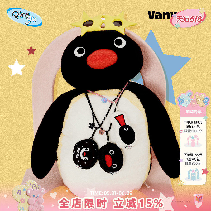 VANWALK Pingu企鹅女生高颜值礼物ins便携挂脖迷你零钱包钥匙包包