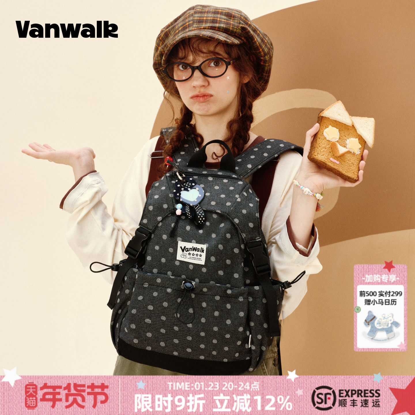 VANWALK松果部落 新款小众星星豹纹休闲双肩包女外出通勤黑色书包,箱包皮具/热销女包/男包,双肩背包,淘宝优惠券,粉丝福利购,淘宝优惠卷