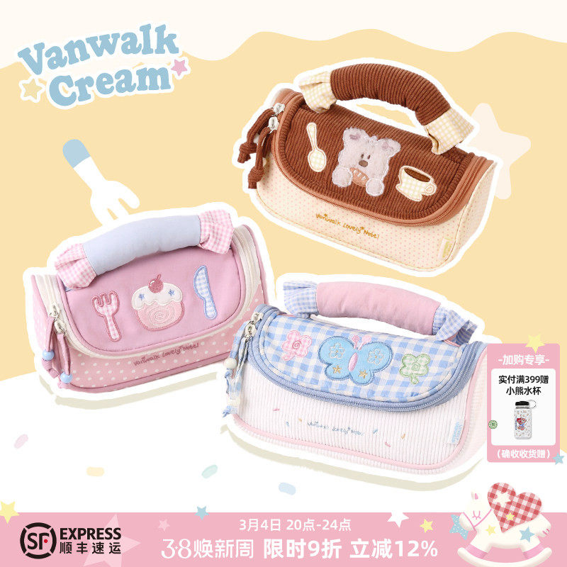 VANWALK手账系列 新款少女轻便多巴胺化妆包旅游便携收纳包手