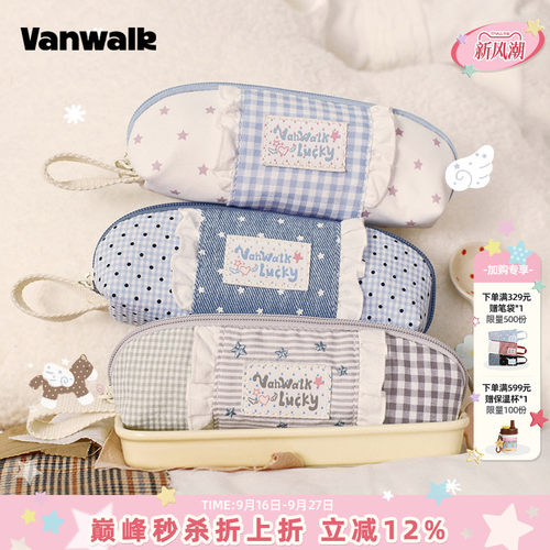 VANWALK/出走可爱学院风学生笔袋