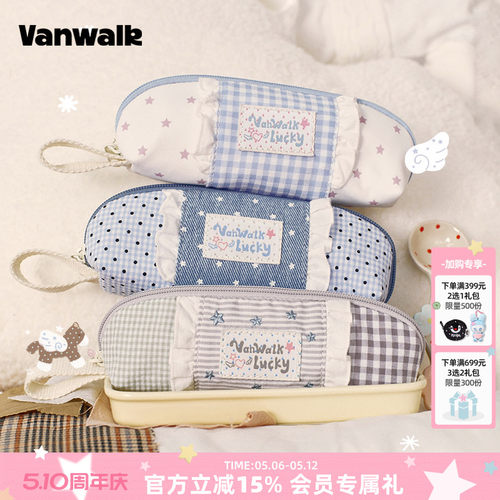 VANWALK/出走可爱学院风学生笔袋