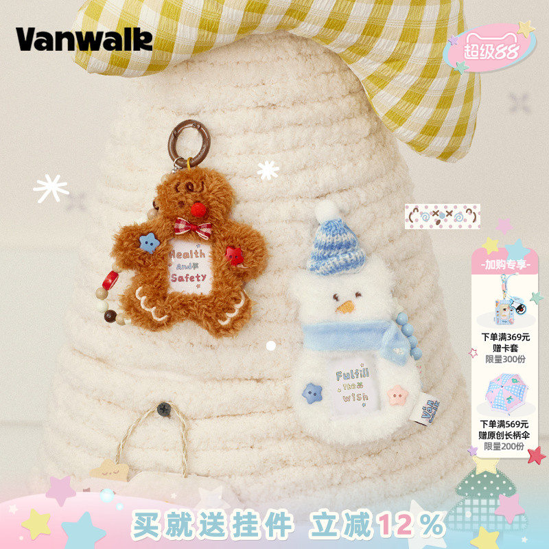 VANWALK圣诞系列 原创可爱饼干小雪人毛绒卡套小卡照片展示挂件