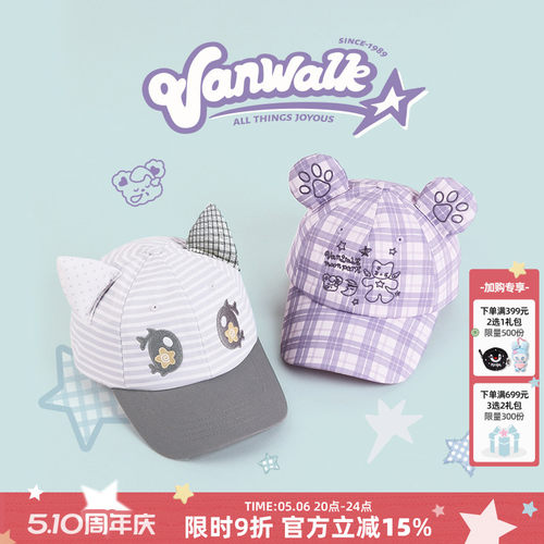 VANWALK/出走小猫耳朵户外鸭舌帽