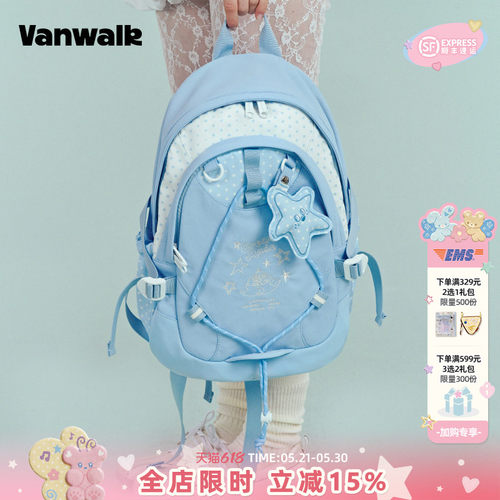 VANWALK/出走学生轻便背包双肩包
