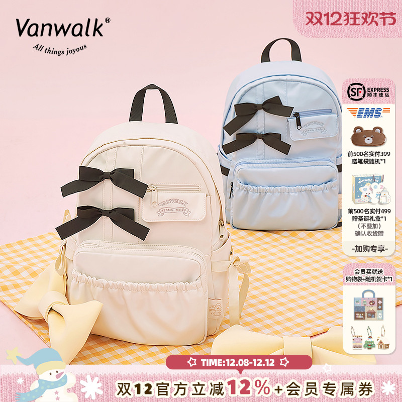 野餐双肩包VANWALK双肩包女