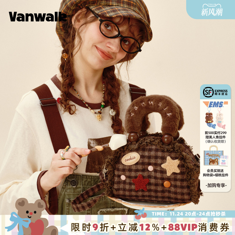 VANWALK/出走小众荷叶边波士顿包